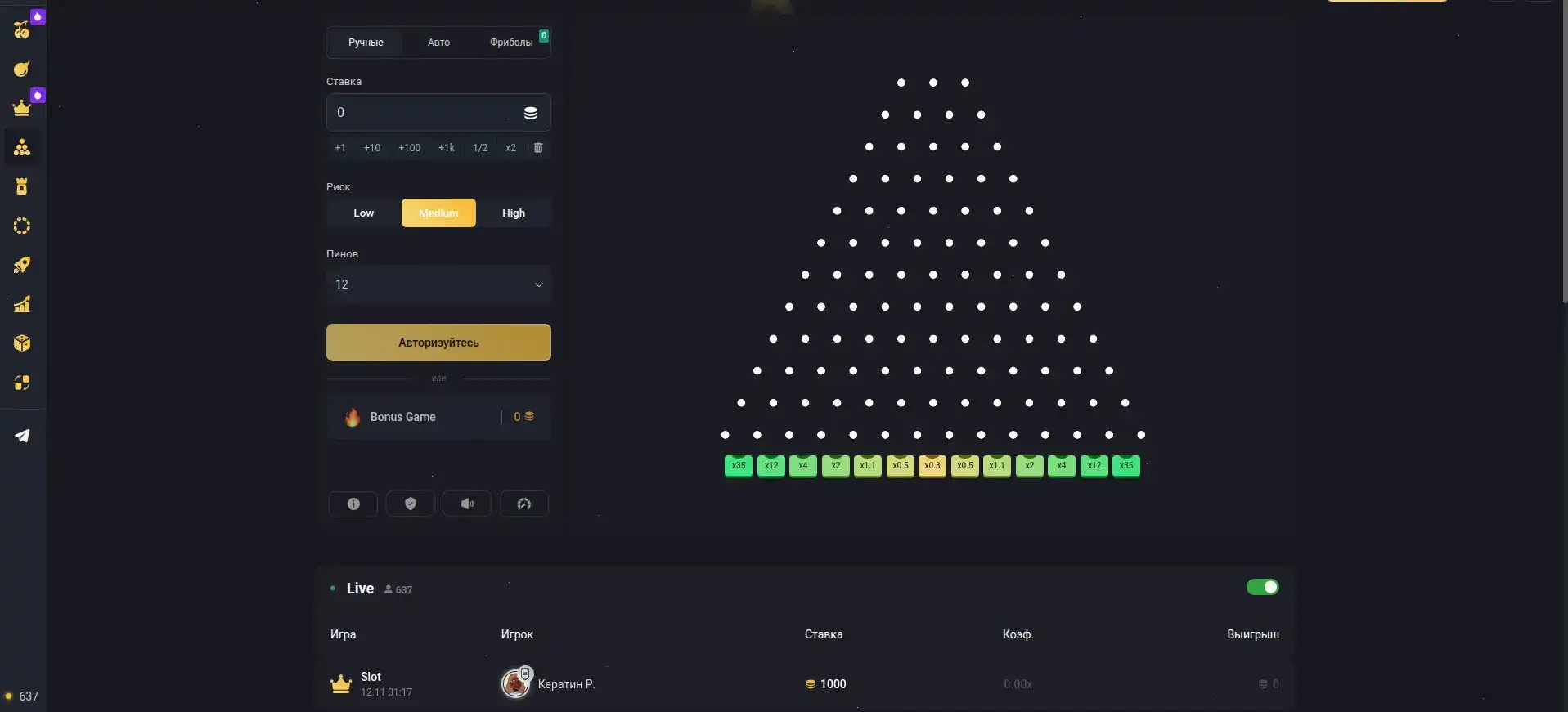 Крупный джекпот в казино Кактус на игровом автомате